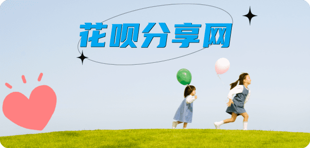 安顺信用卡商家平台☀️诚信信用卡24小时在线接单 - 南充信用卡